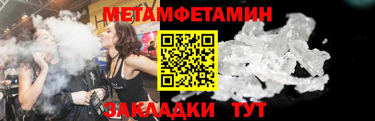 Серпухов  АМФ 97%  Вход с VPN 