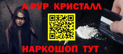 МДПВ Лениногорск